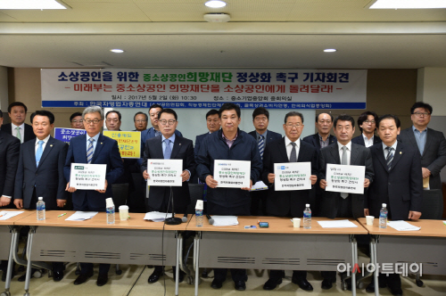 희망재단정상화기자회견 (2)