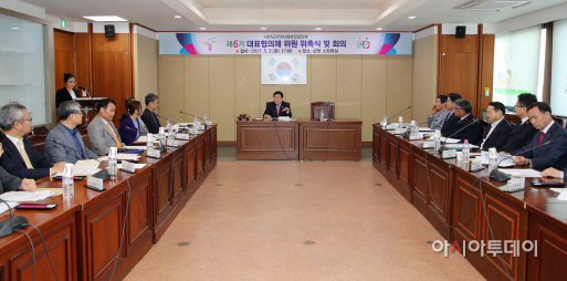 태안군 지역사회보장협의체 회의