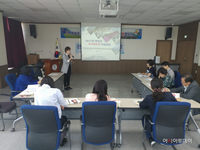읍면동복지허브화 벤치마킹 1번지
