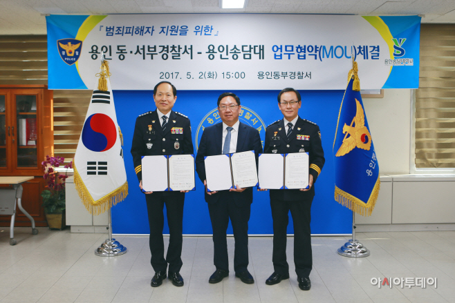 송담대