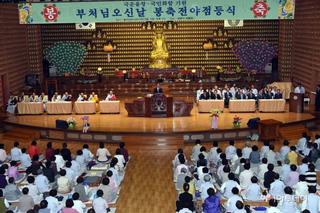 김석준 교육감, 삼광사 봉축 전야 점등 대법회 축하