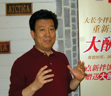 온대성