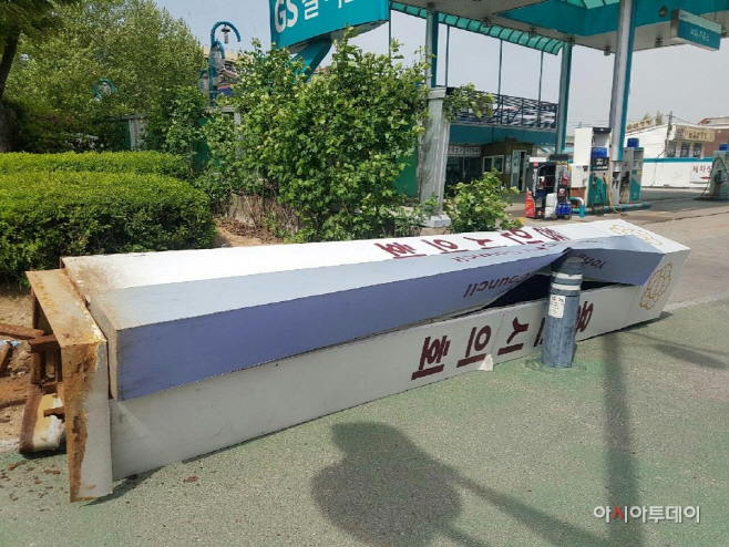 용인시의회 지주사인