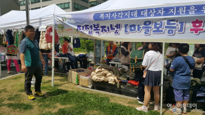 진접읍 지역사회보장협의체, 나눔장터 개최