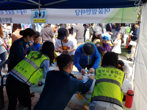 평택경찰서, 미래의 희망 어린이들을 위해!