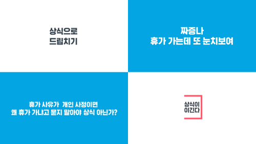 (사진) 케이뱅크 SNS 이벤트