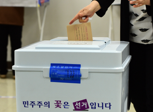 19대 대통령 선거 사전투표