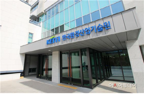 한국환경산업기술원_신청사