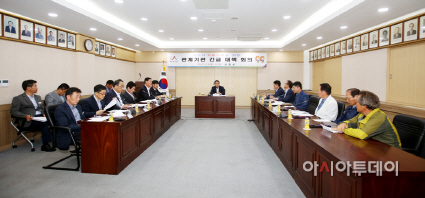 서산시 가뭄극복을 위한 관계기관 긴급 대책회의