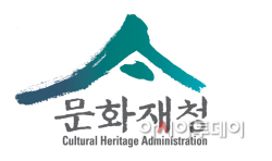 문화재청