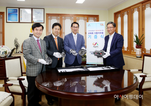 현대파워텍 교육용 자동차 변속기 부품 기증