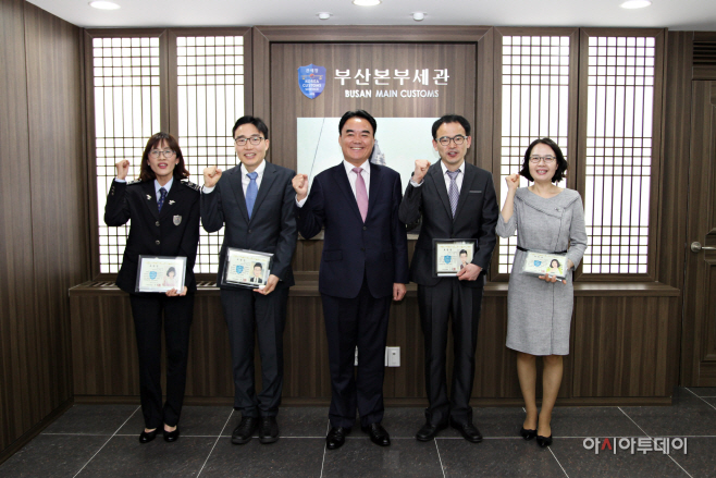 부산세관, '5월의 부산경남세관인' 전창석 관세행정관 선정