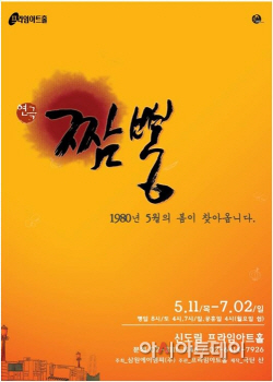 짬뽕