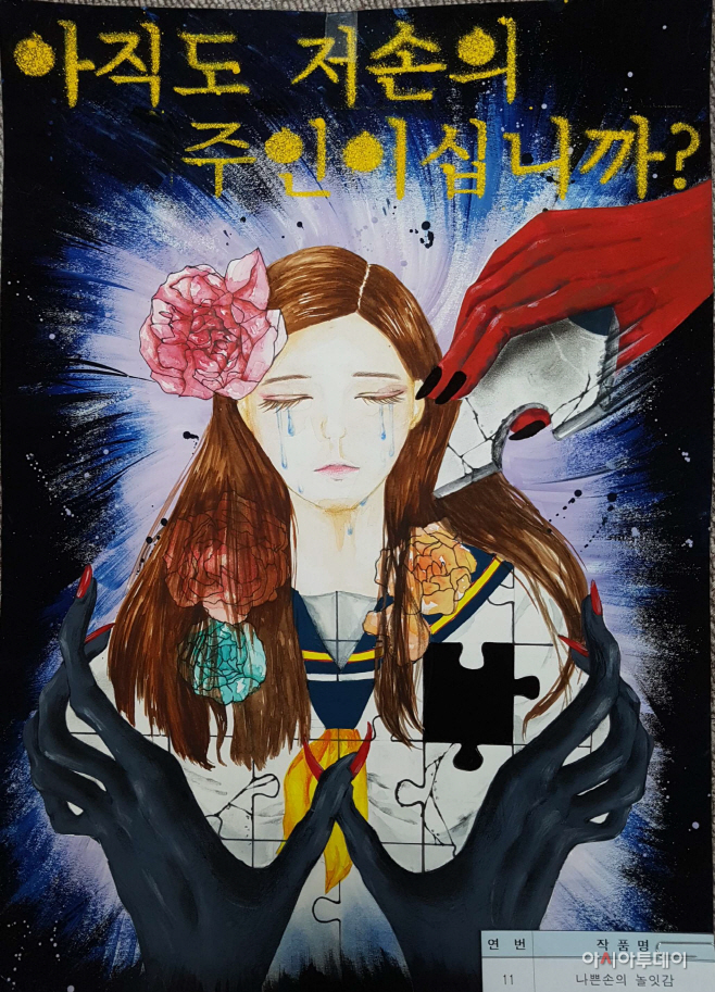 중등 최우수(경원중3 표규랑)