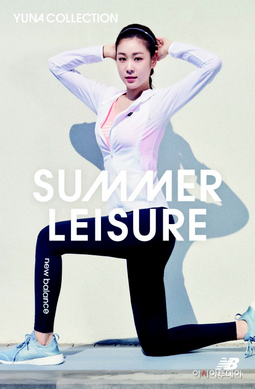 [이미지] 뉴발란스 우먼스 김연아 컬렉션 ‘썸머 레저’  (2)