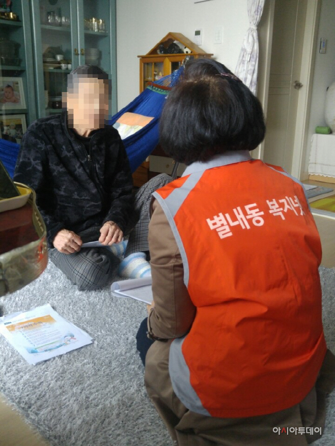 복지사각지대 발굴지원