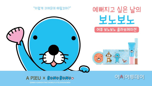 보노보노 에디션 이미지2