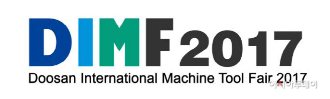 DIMF 2017_대표로고