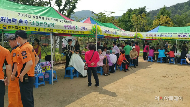 남곡주민들과 어우러진 우리마을 최고의 날 이동복지관