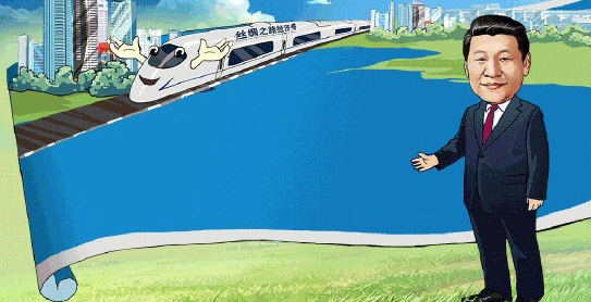 일대일로