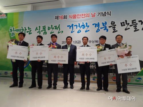 청도군식품위생