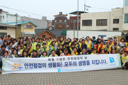 송탄소방서, 소방차 길 터주기 캠페인 가져
