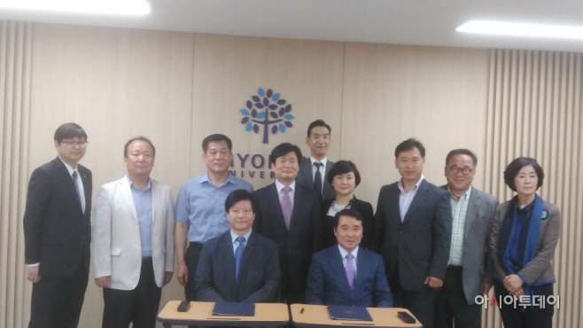 남양주시, 명지대학교 미래융합대학과 협약 체결