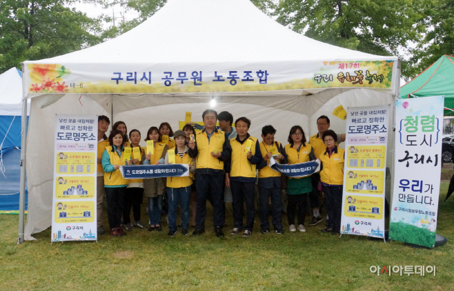 도로명주소 캠패인
