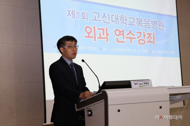 고신대복음병원, 외과 연수강좌 개최