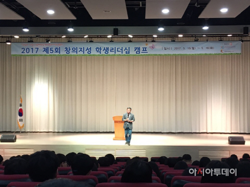 2-3. 창의지성 학생리더십에 참석한 채인석 화성시장 (1)