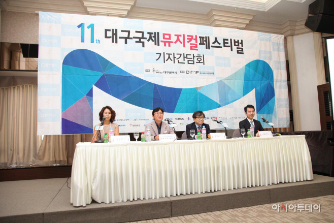 제 11회 DIMF 기자간담회 (1)