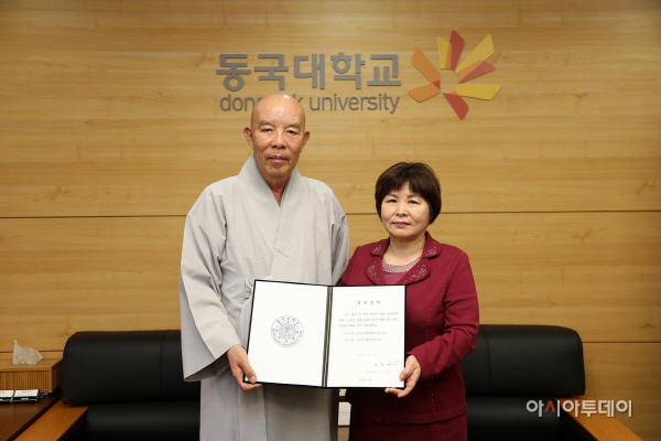 기부금 전달식
