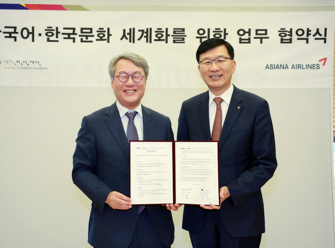 세종학당1