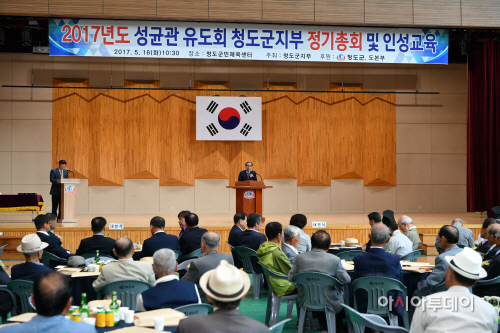 성균관유도회