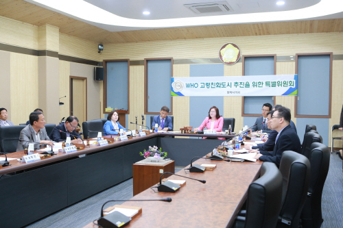 평택시의회, WHO 고령친화도시 추진을 위해