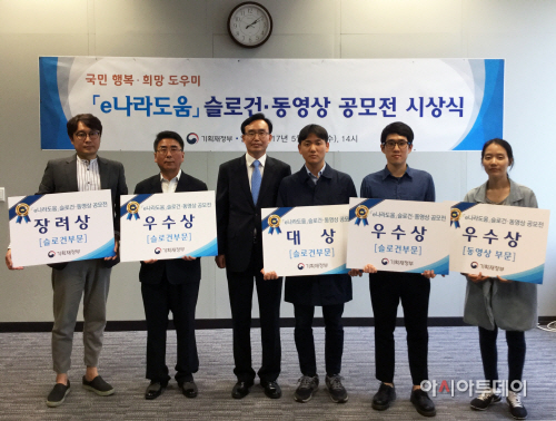 공모전시상식 사진