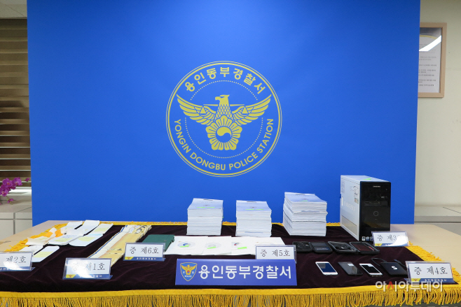 돈을 주고 학위 취득한 현직 한의사 45명