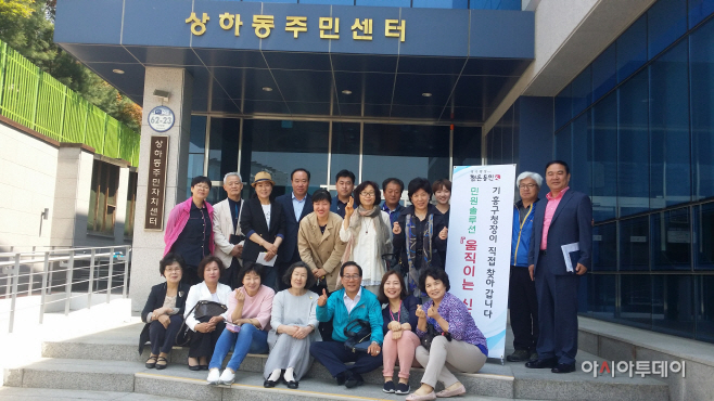 움직이는 신문고