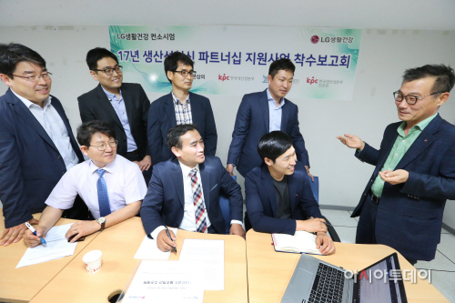 0518 LG생활건강, 협력회사 지원사업에 나선다_최종