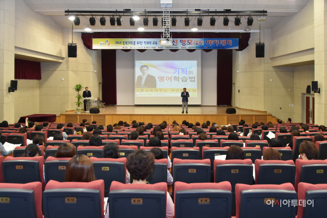 2017 신맹모 아카데미