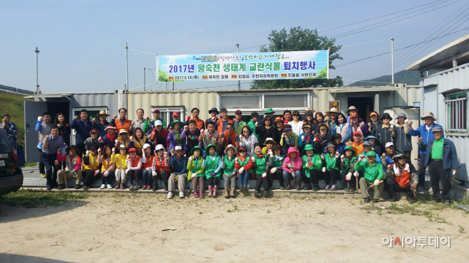 2017년 왕숙천 생태계 교란식물 퇴치행사