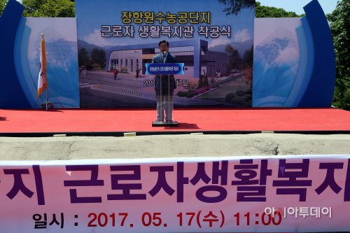 (18일)서천군 장항원수농공단지 근로자 생활복지관 착공 (4)