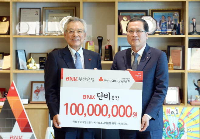 BNK부산銀·경남銀, 공익상품 판매 수익금 지역 소외계층에 기