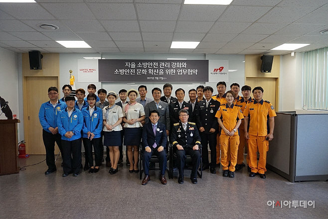 롯데몰동부산, 기장소방서와 업무협약식 체결