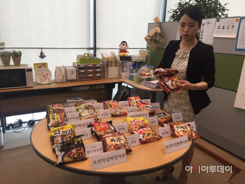 중화풍라면1