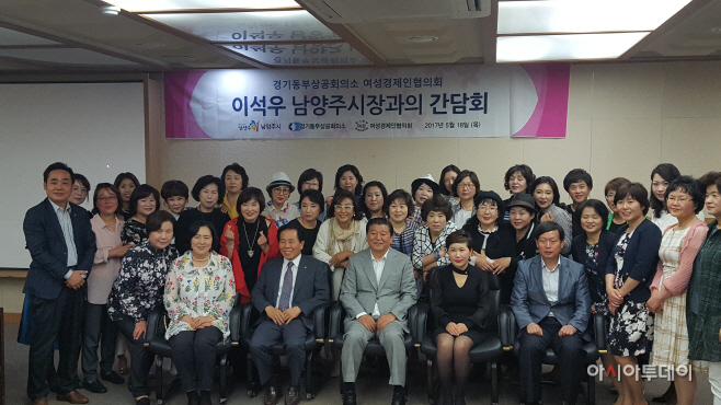 경기동부 여성경제인협의회 간담회 개최 1