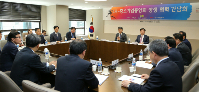 상생협력 간담회 사진1
