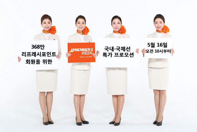 jj멤버스위크