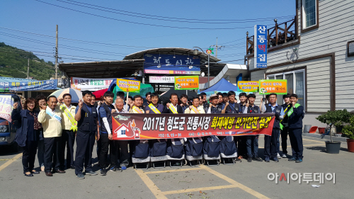 청도시장화재예방