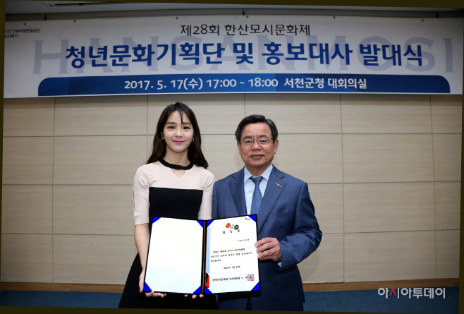 서천군 )